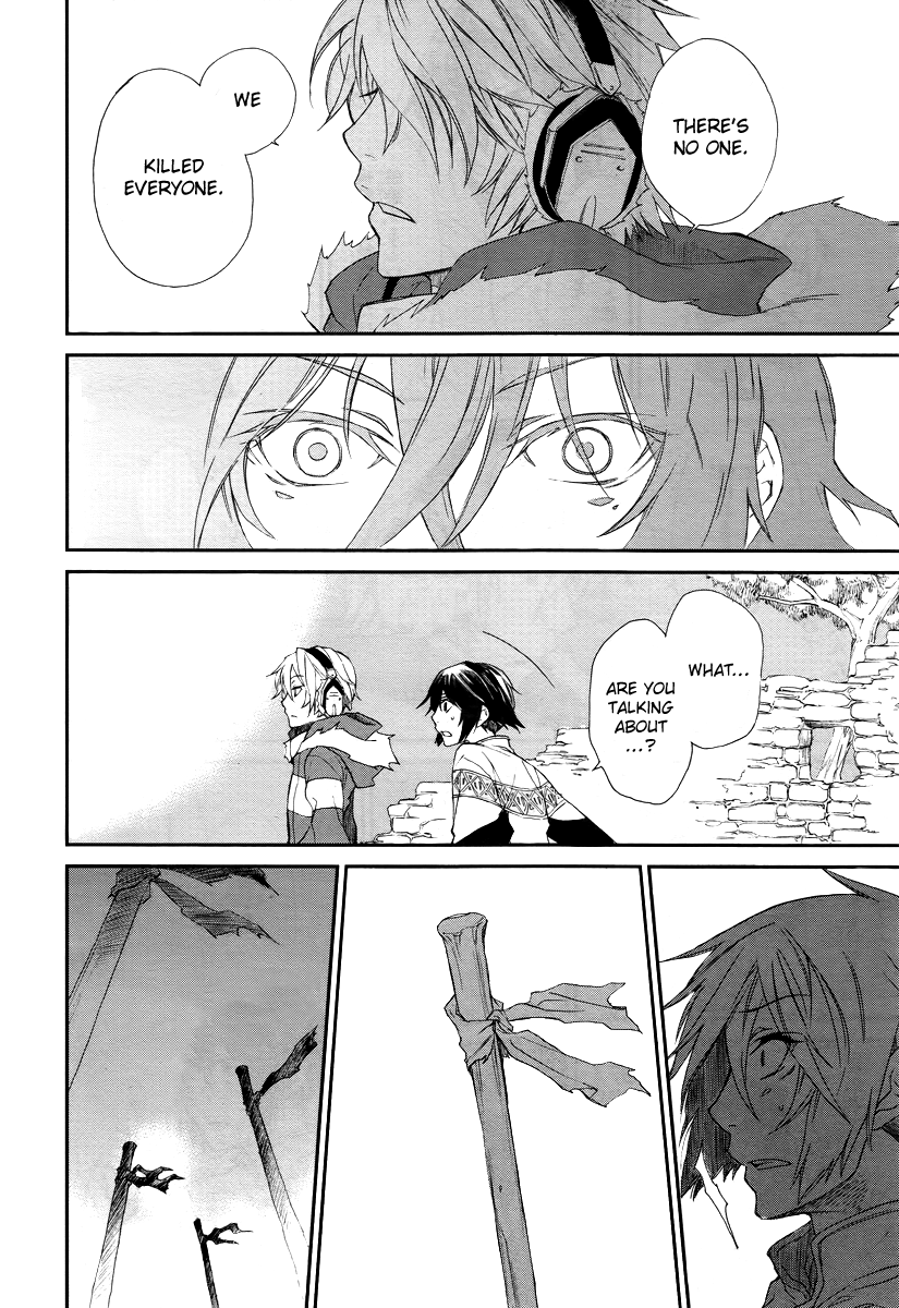 Shintetsu no Agartha Ch. 1 第17页