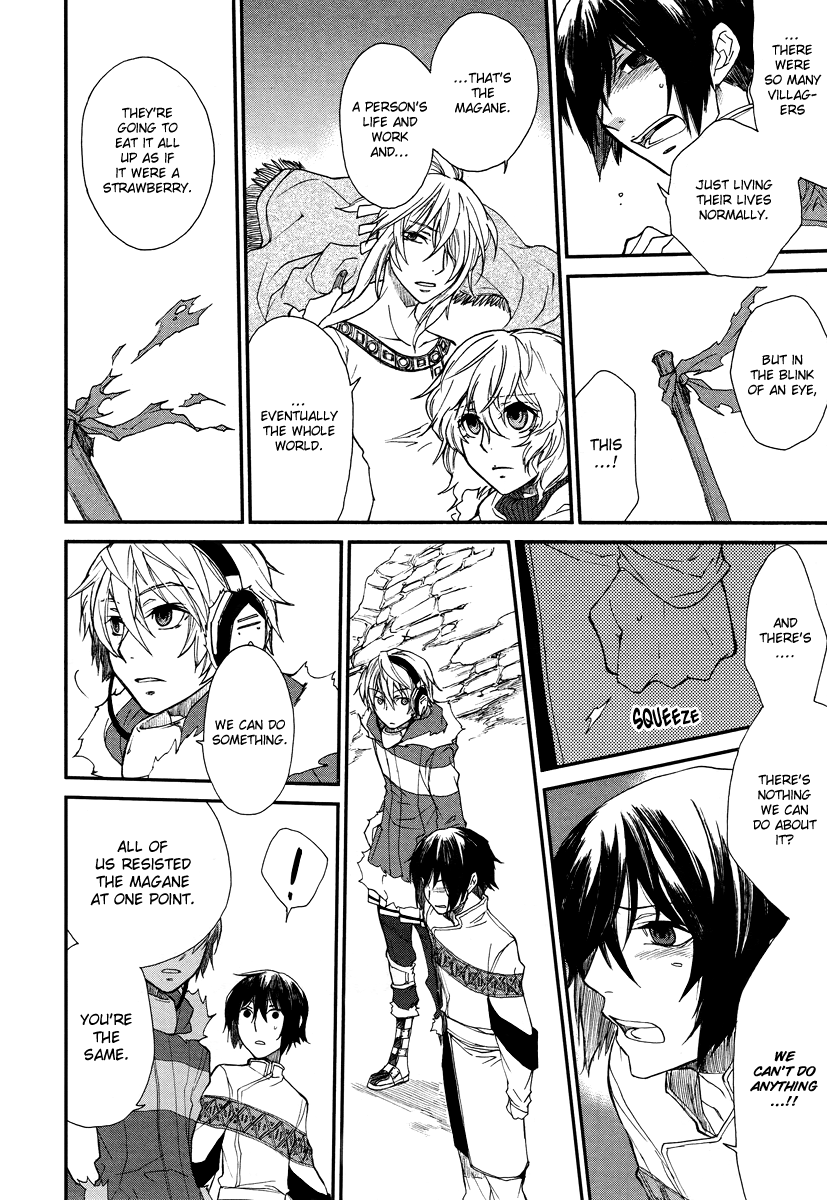 Shintetsu no Agartha Ch. 1 第19页