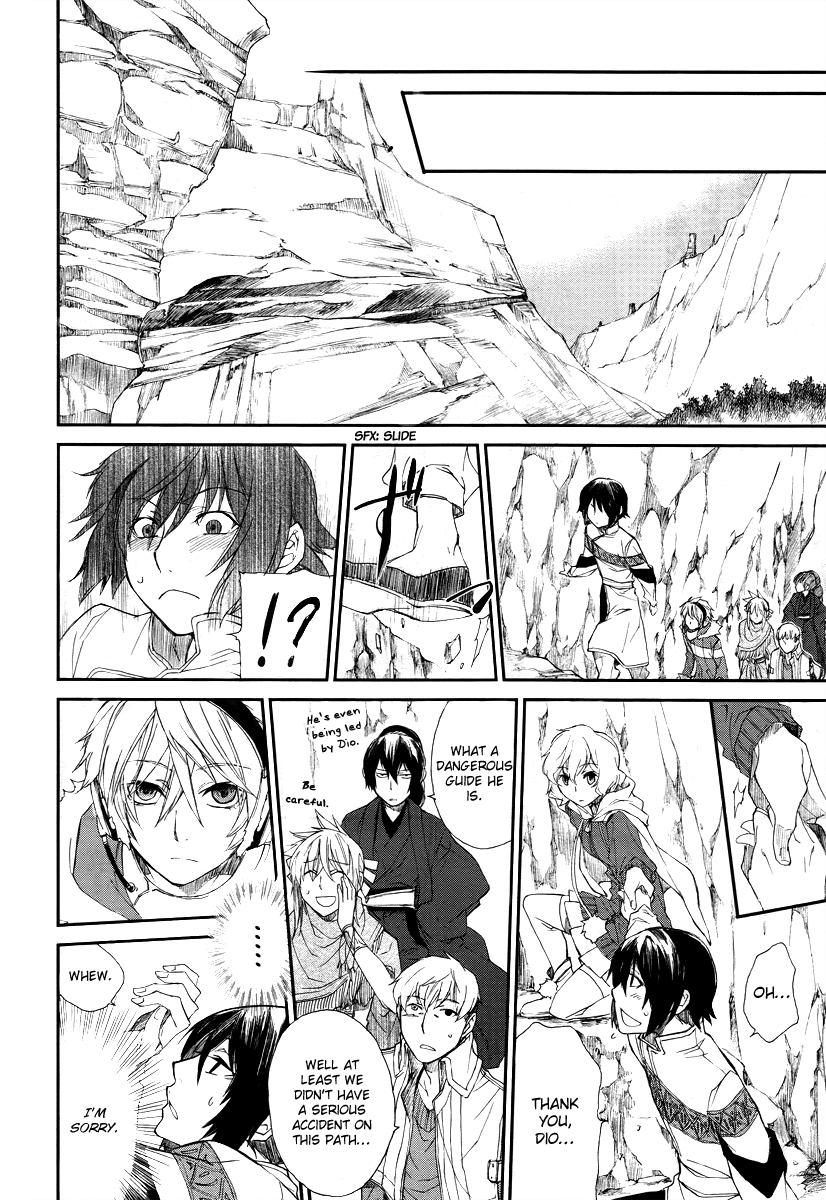 Shintetsu no Agartha Ch. 1 第21页