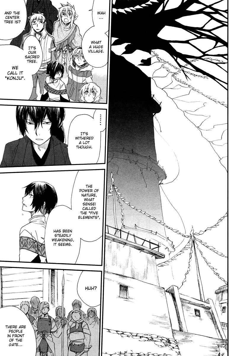 Shintetsu no Agartha Ch. 1 第24页