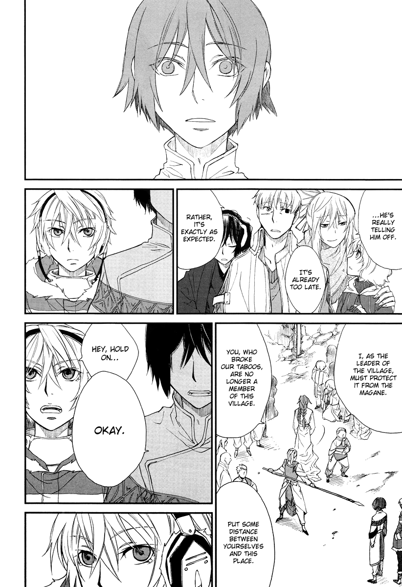 Shintetsu no Agartha Ch. 1 第27页
