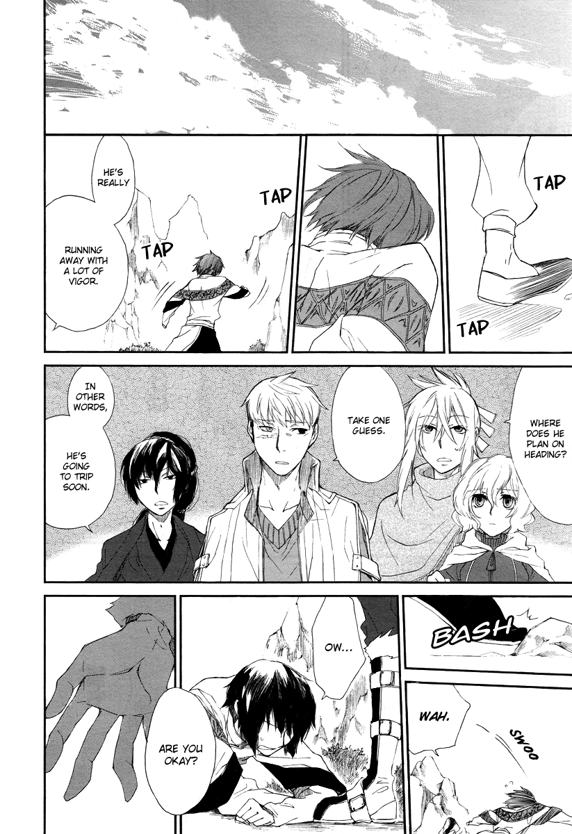 Shintetsu no Agartha Ch. 1 第29页