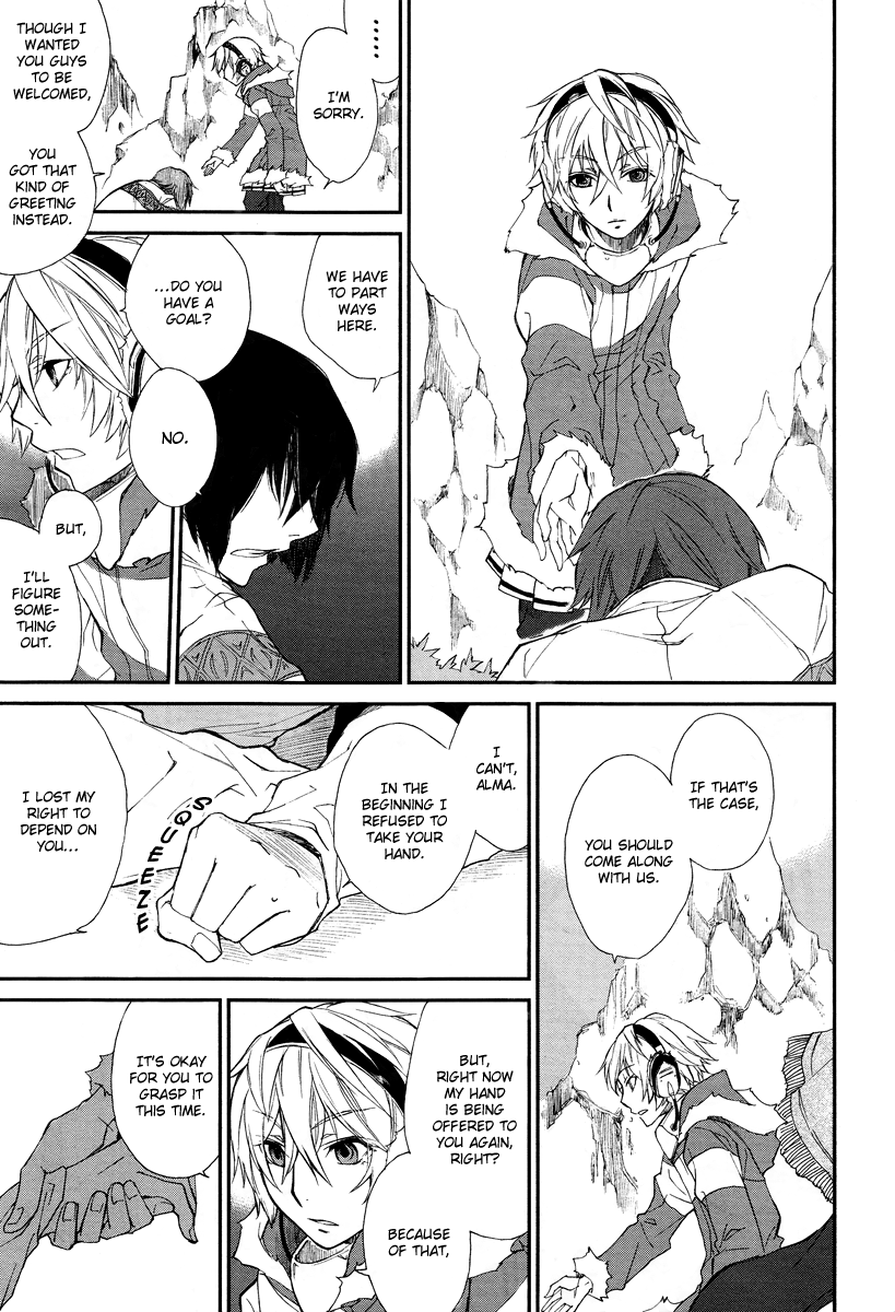 Shintetsu no Agartha Ch. 1 第30页