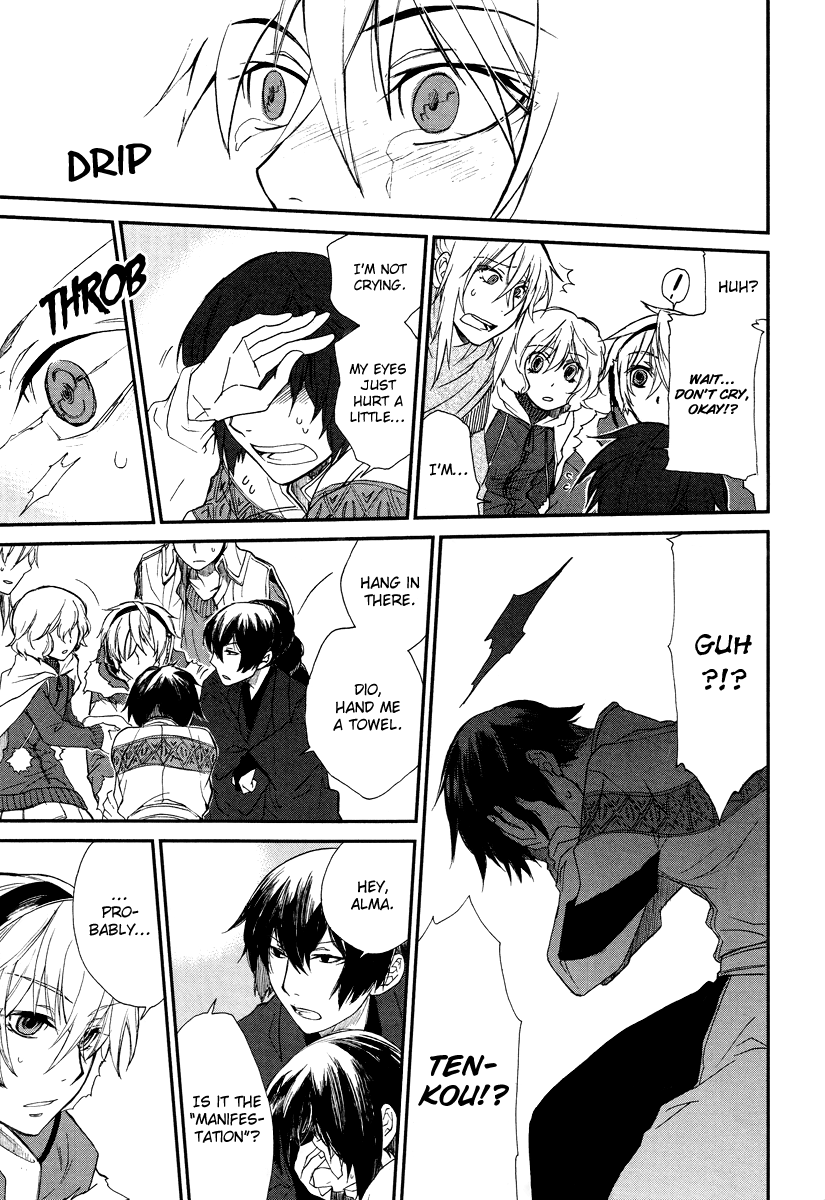 Shintetsu no Agartha Ch. 1 第32页