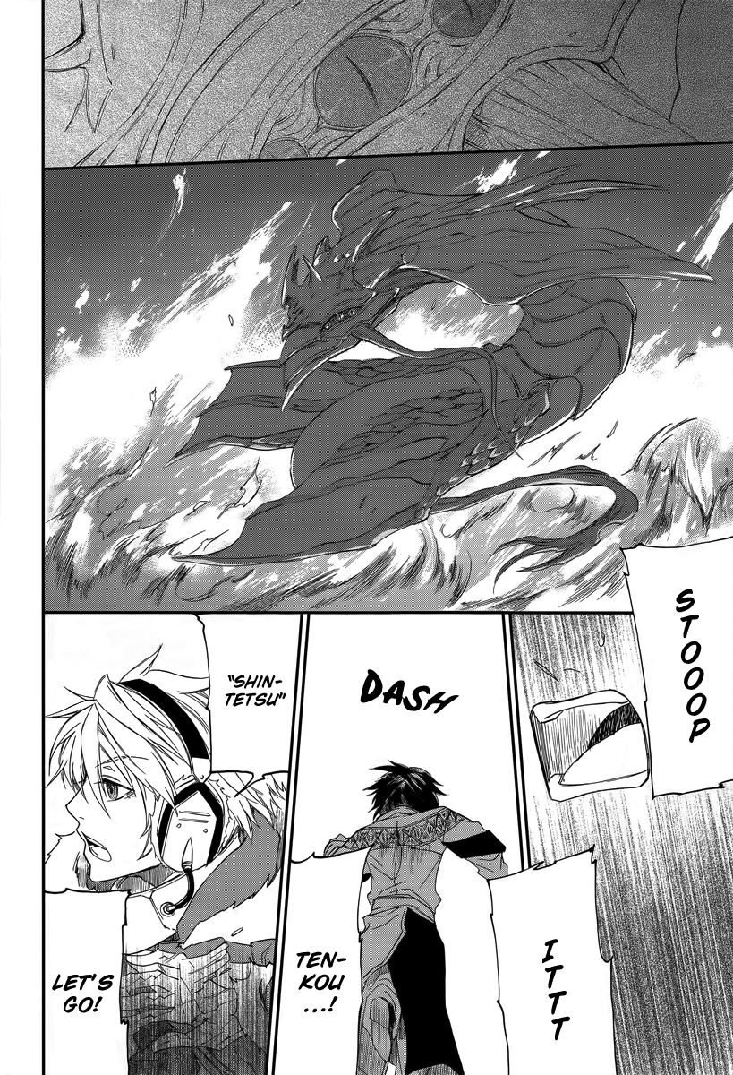 Shintetsu no Agartha Ch. 1 第37页