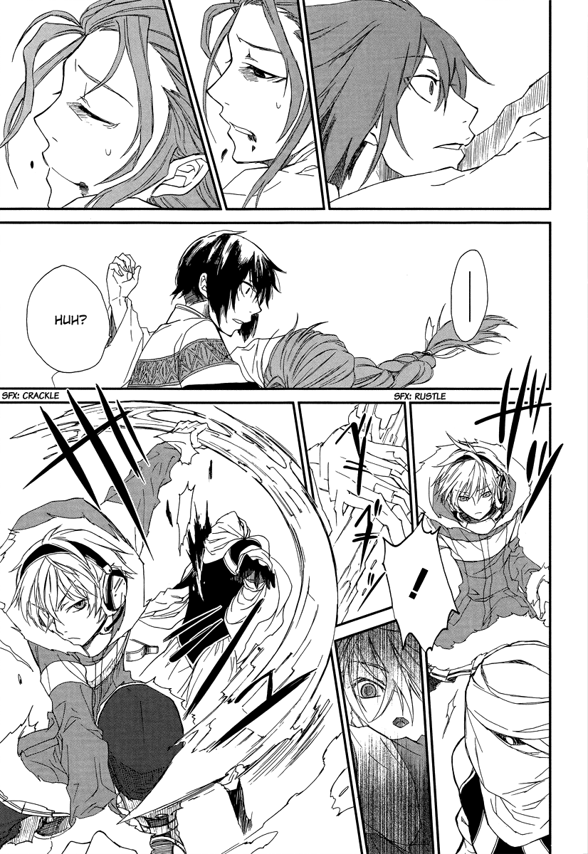 Shintetsu no Agartha Ch. 1 第40页