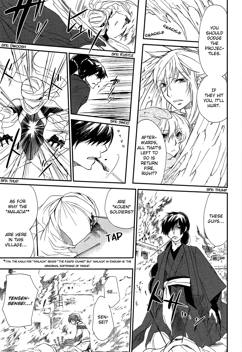 Shintetsu no Agartha Ch. 1 第42页