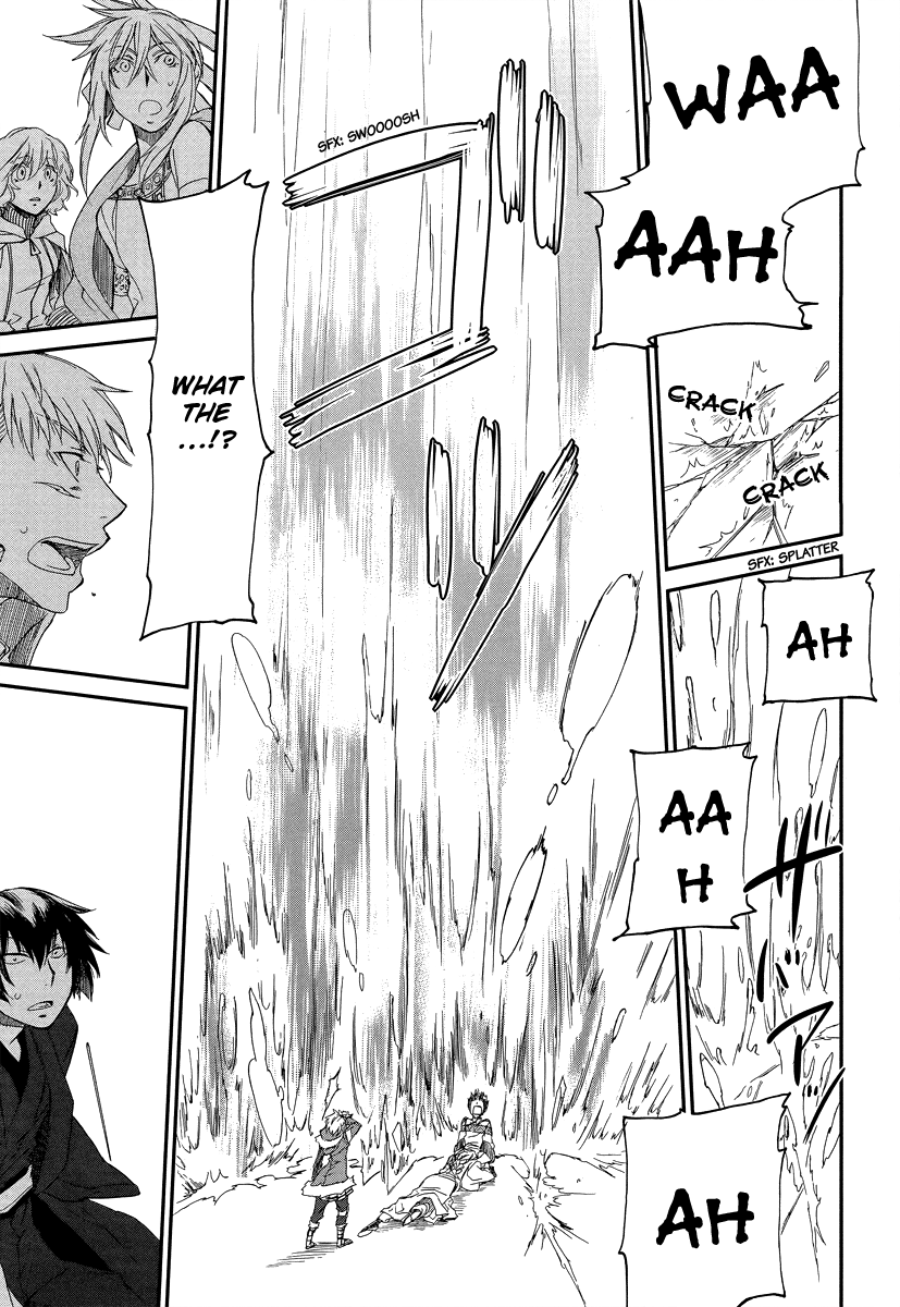 Shintetsu no Agartha Ch. 1 第44页