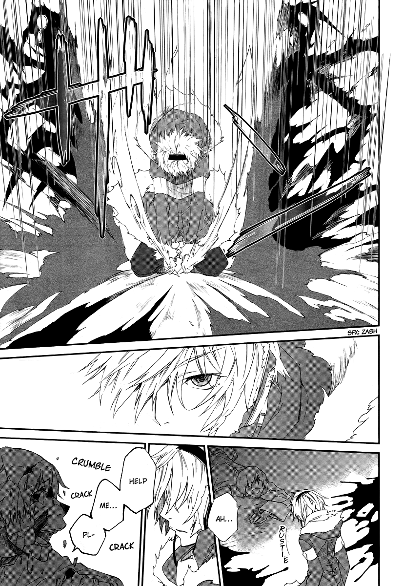 Shintetsu no Agartha 第6页