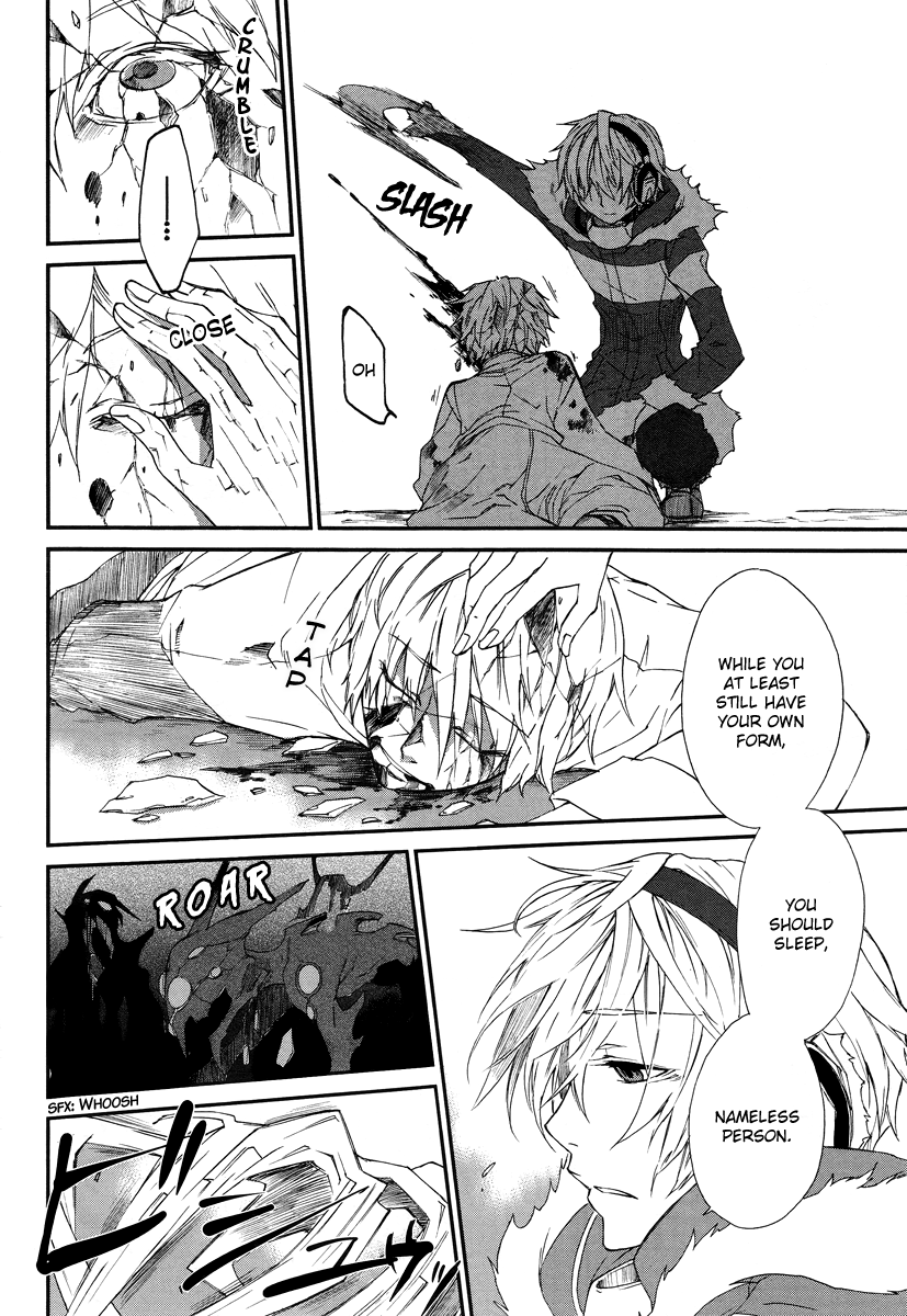 Shintetsu no Agartha 第7页