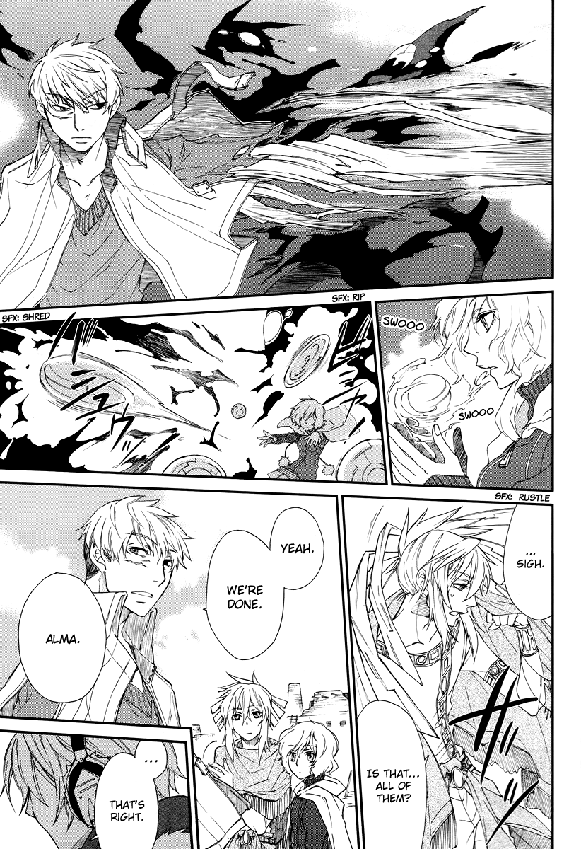 Shintetsu no Agartha 第8页