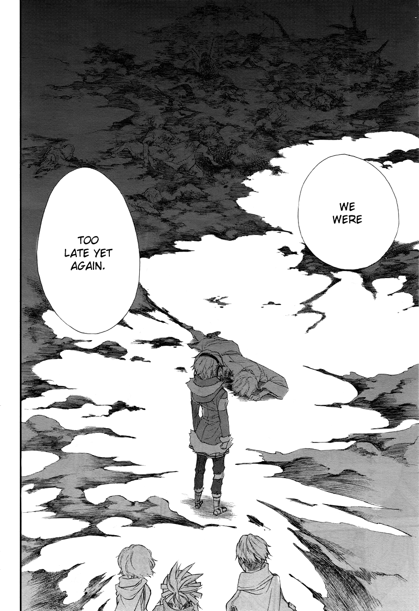 Shintetsu no Agartha Ch. 1 第9页