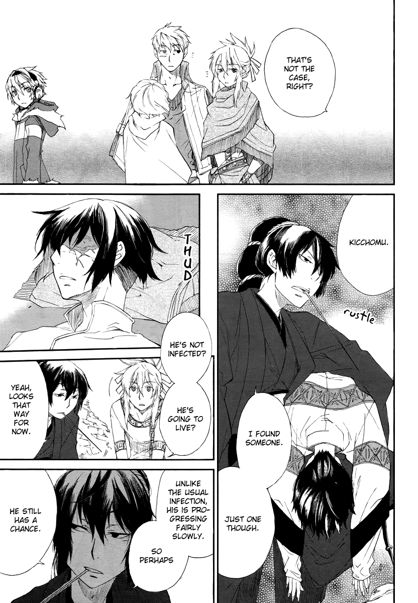 Shintetsu no Agartha Ch. 1 第10页