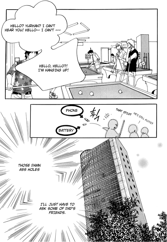 Boarding House in Wonderland You Think You Know About Sadness? 第7页