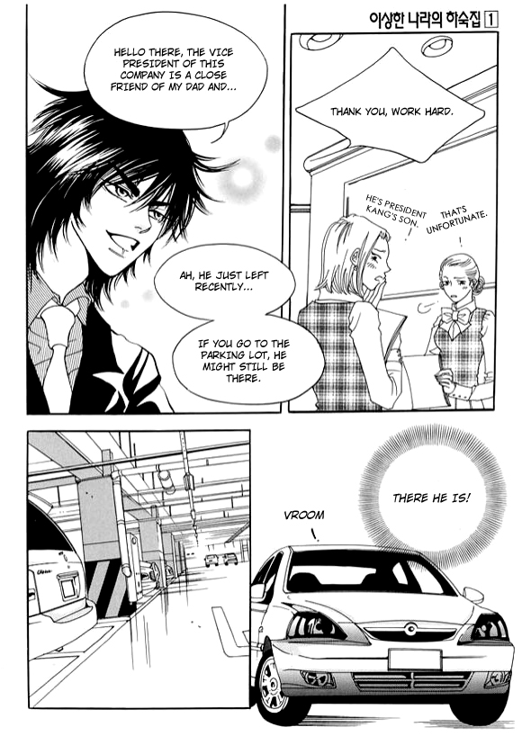 Boarding House in Wonderland You Think You Know About Sadness? 第8页