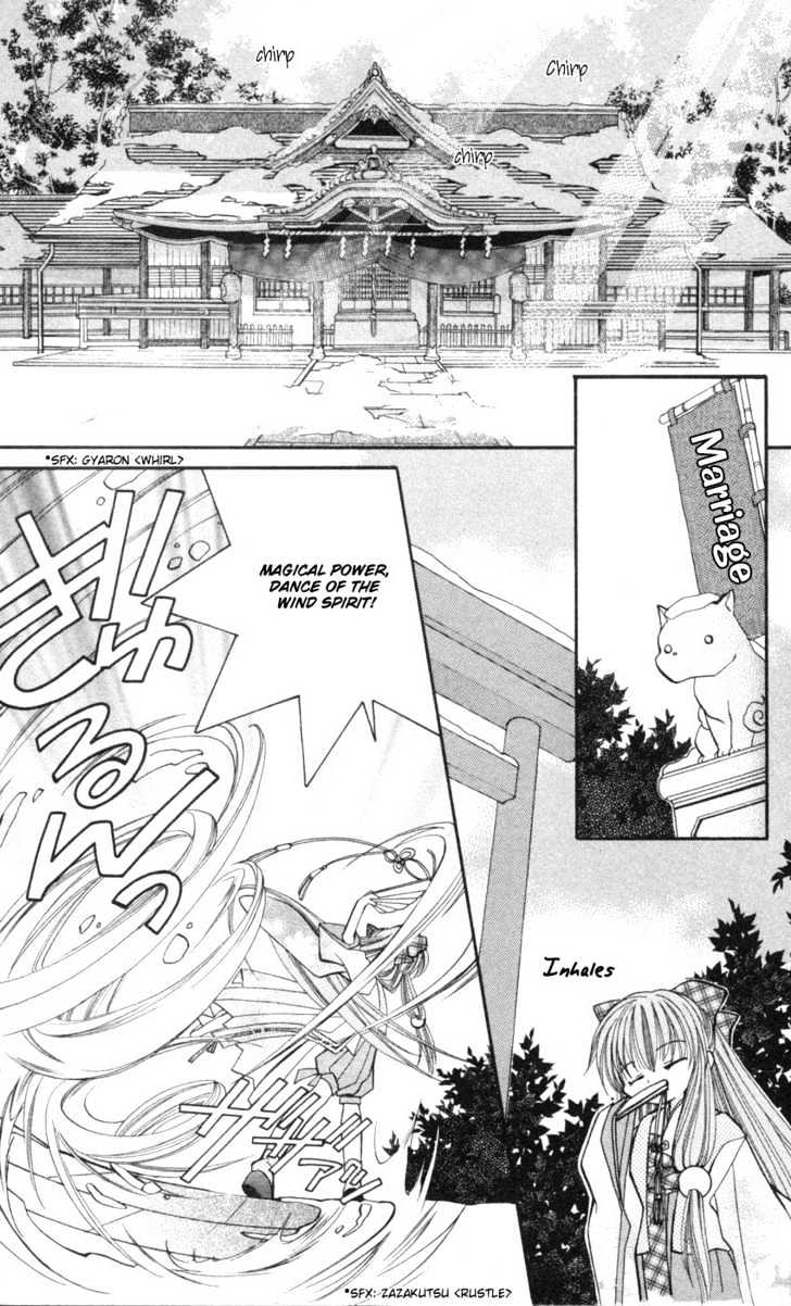 Kurenai MIX Special 第5页