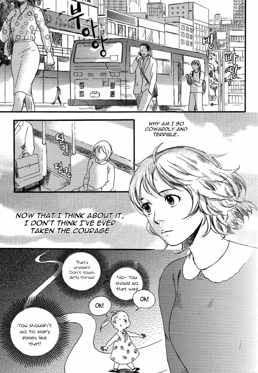 Café Velomano I Don't Want To Be Miserable 第13页