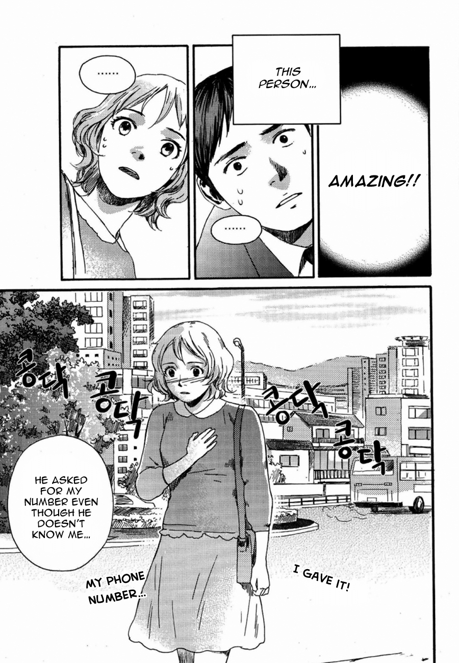 Café Velomano I Don't Want To Be Miserable 第17页