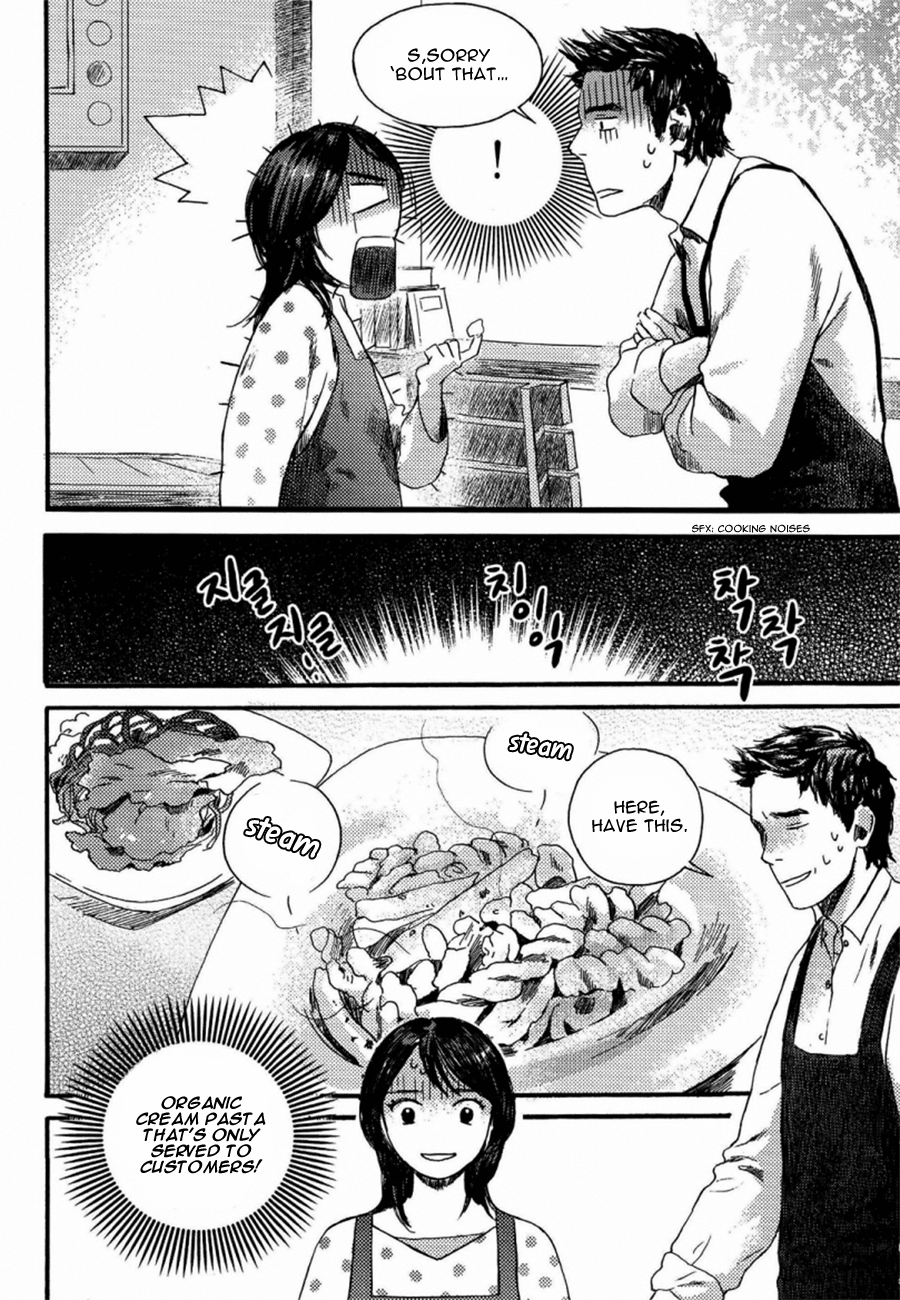 Café Velomano I Don't Want To Be Miserable 第26页