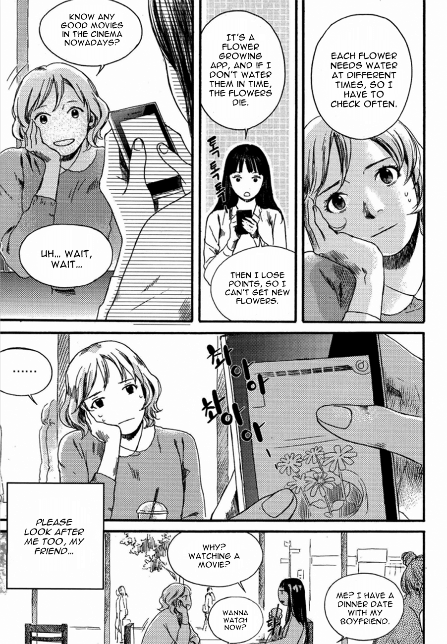 Café Velomano I Don't Want To Be Miserable 第5页
