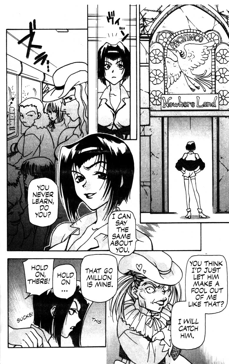 Cowboy Bebop Cheap Trick 第23页