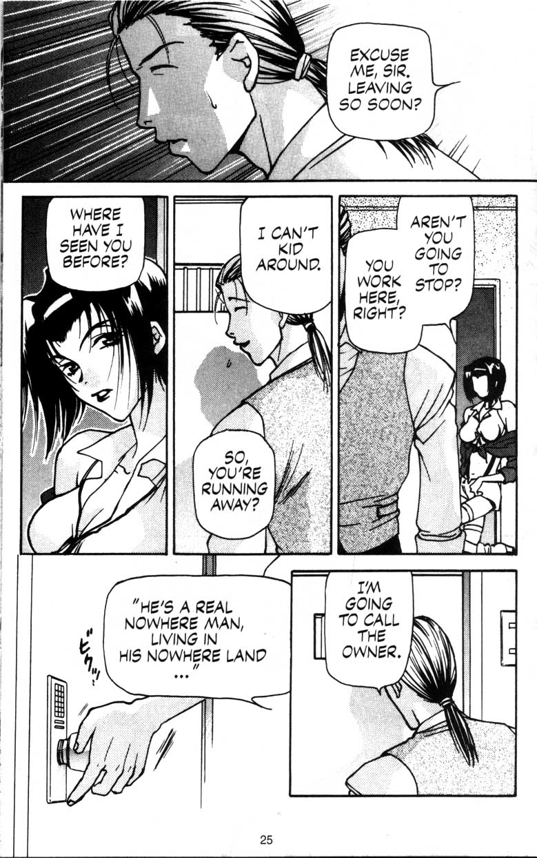 Cowboy Bebop Cheap Trick 第26页