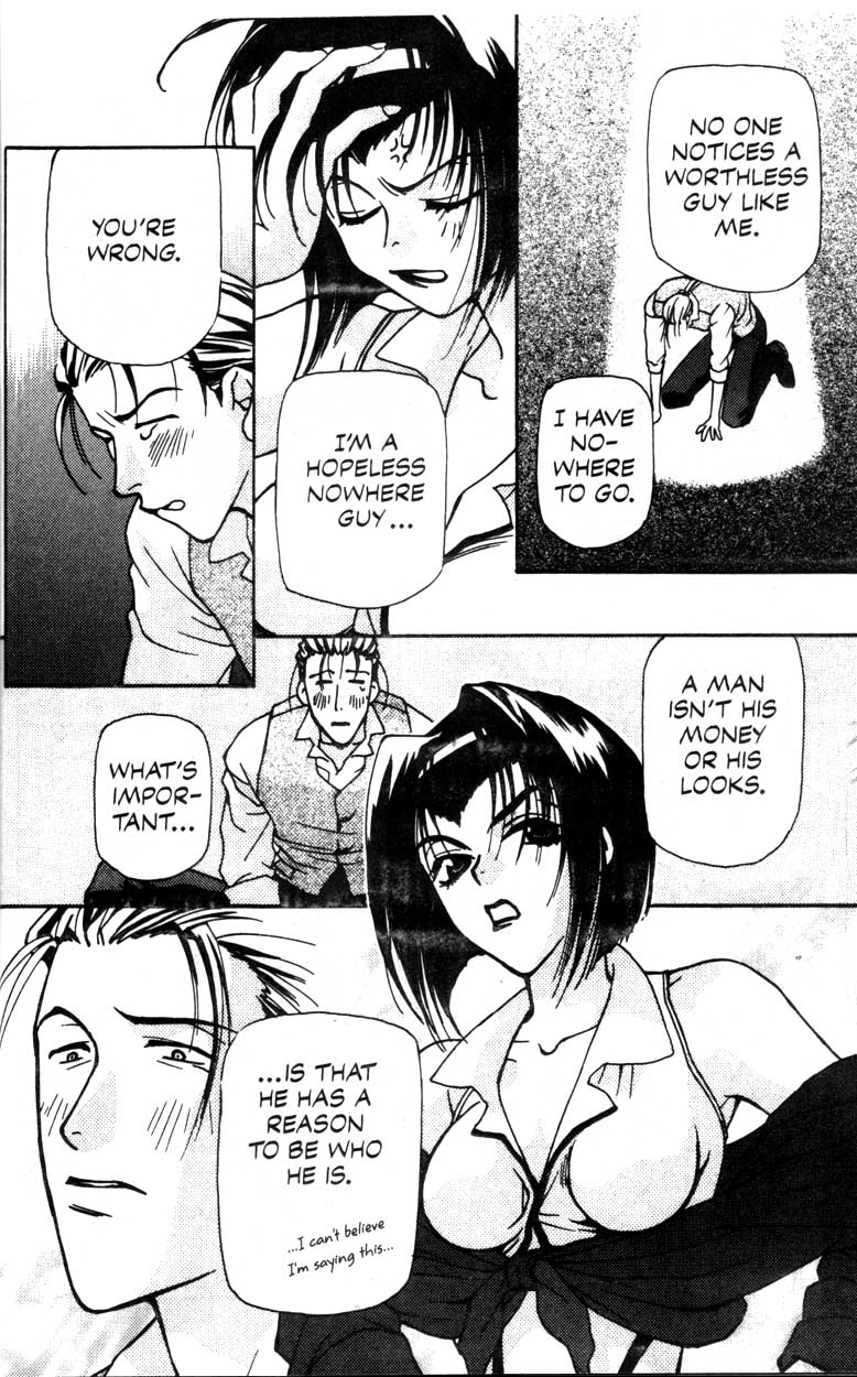 Cowboy Bebop Cheap Trick 第35页