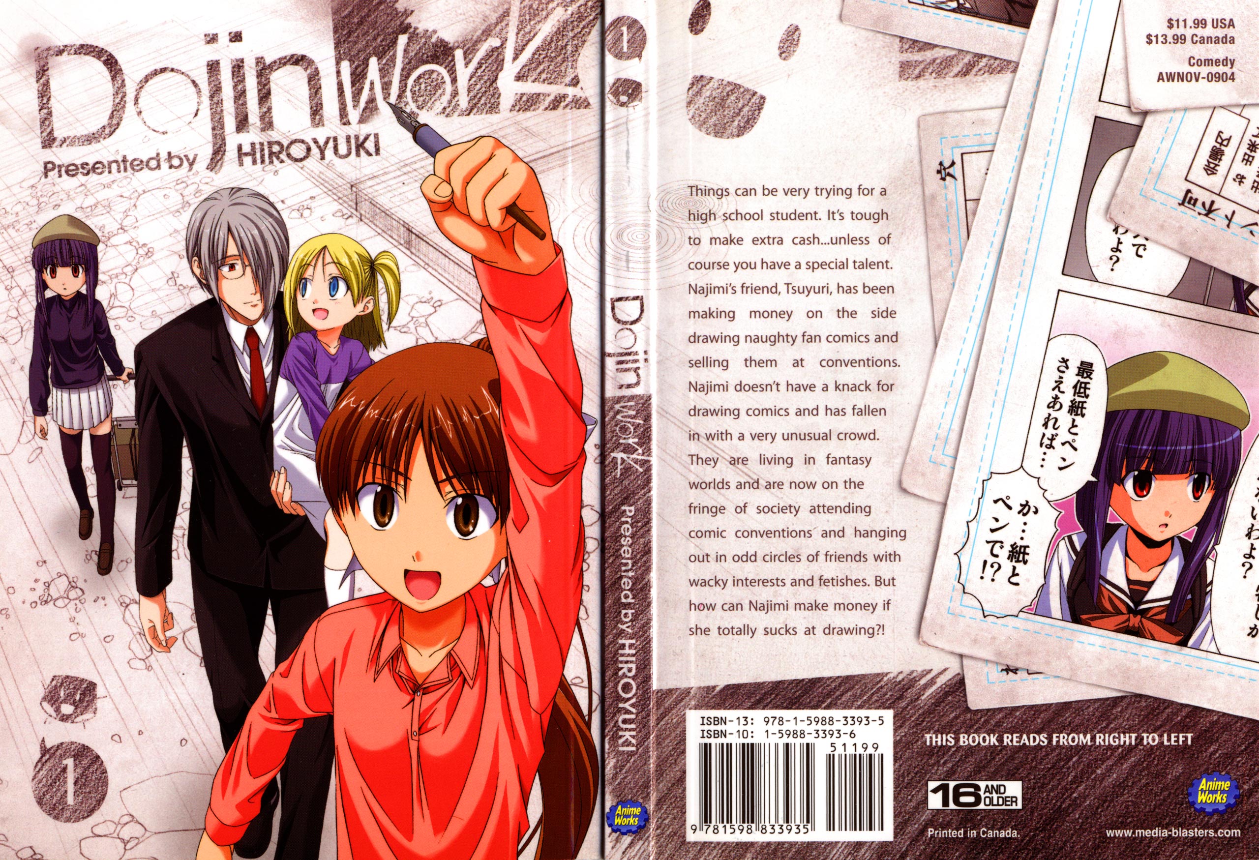 Doujin Work 第1页