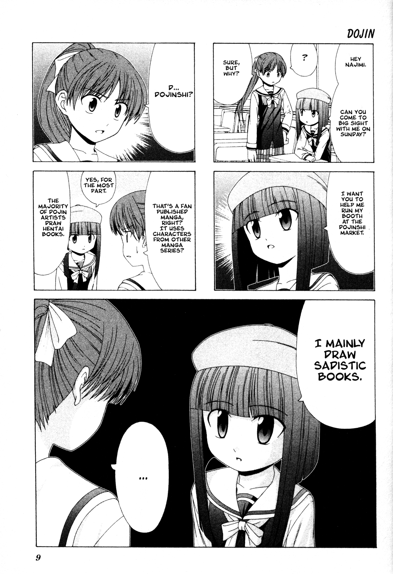 Doujin Work Vol. 1 Ch. 1 第11页