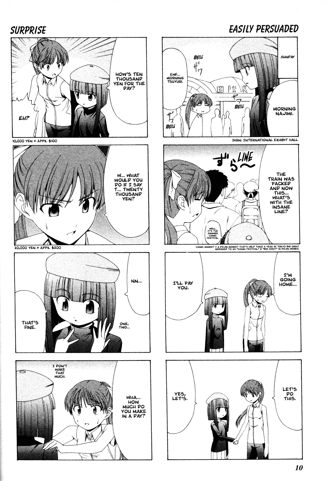 Doujin Work Vol. 1 Ch. 1 第12页