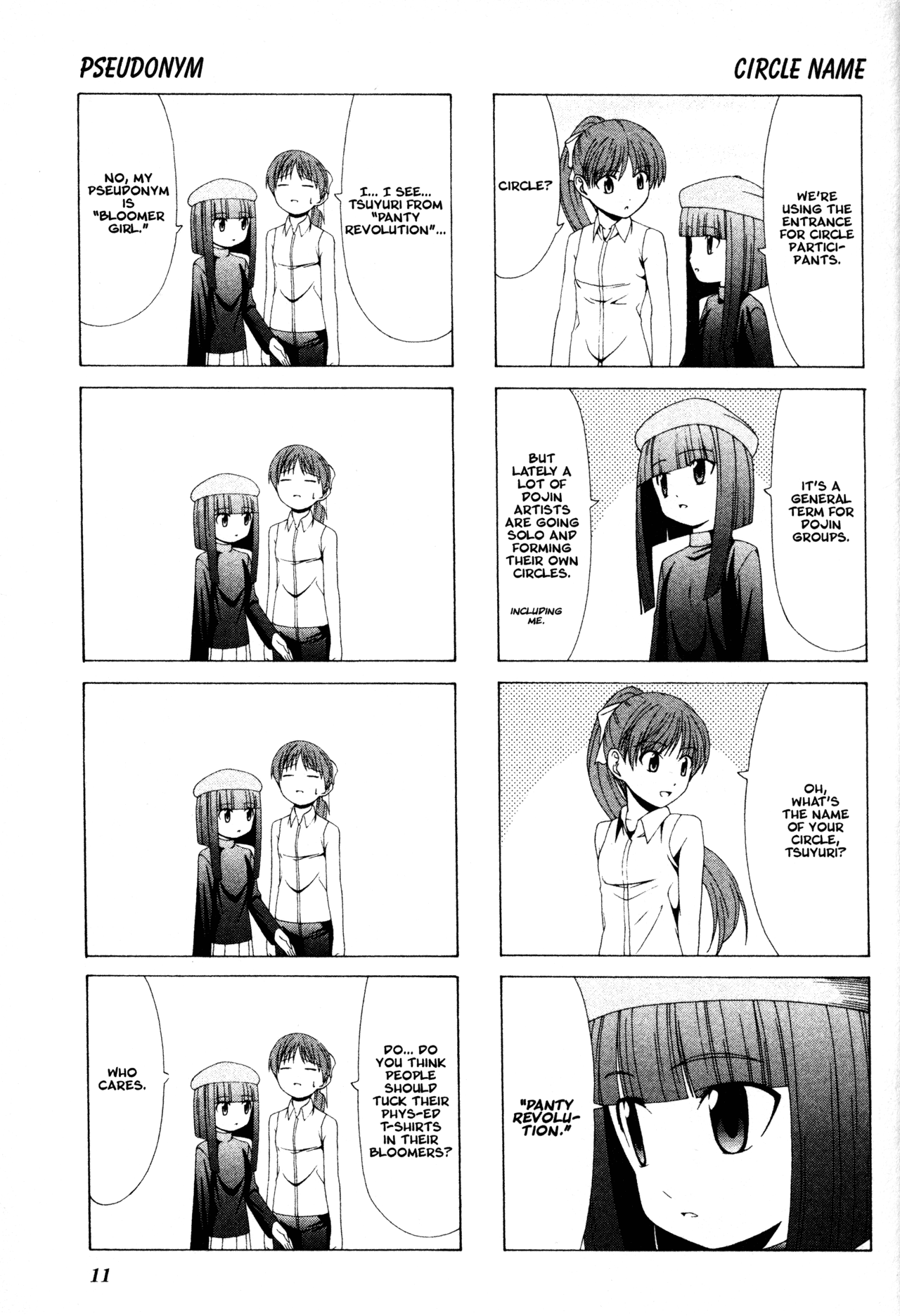 Doujin Work Vol. 1 Ch. 1 第13页