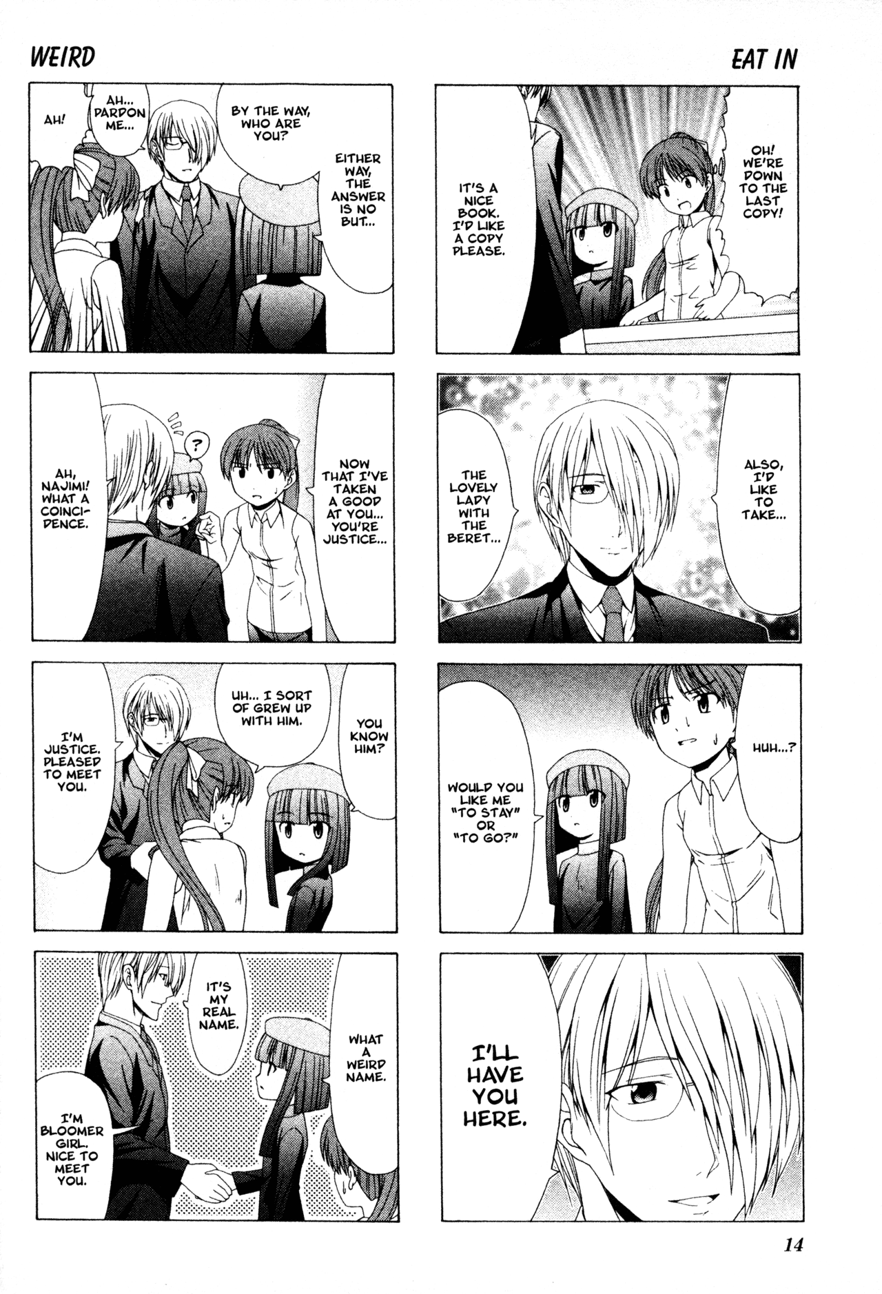 Doujin Work Vol. 1 Ch. 1 第16页