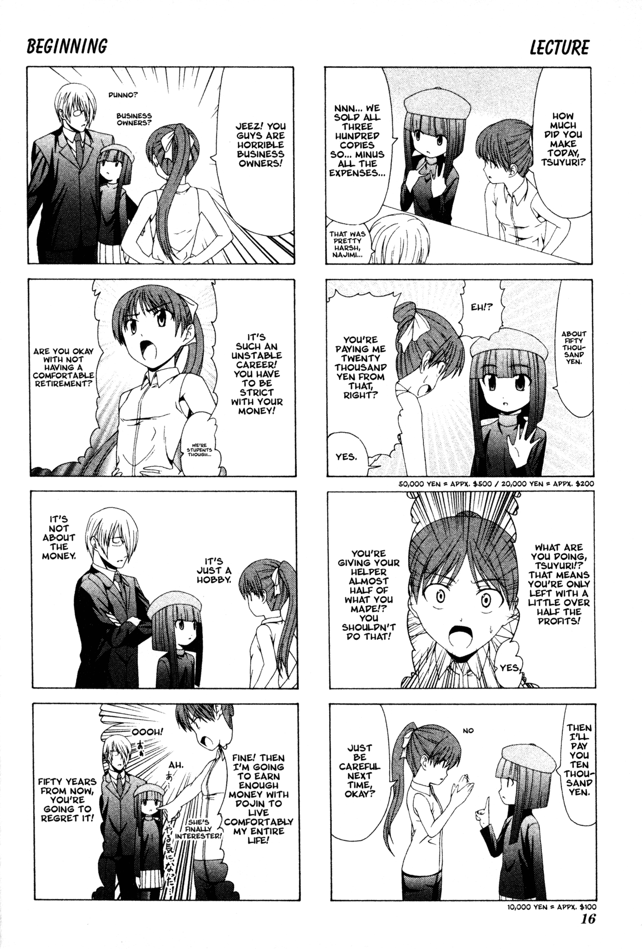 Doujin Work Vol. 1 Ch. 1 第18页