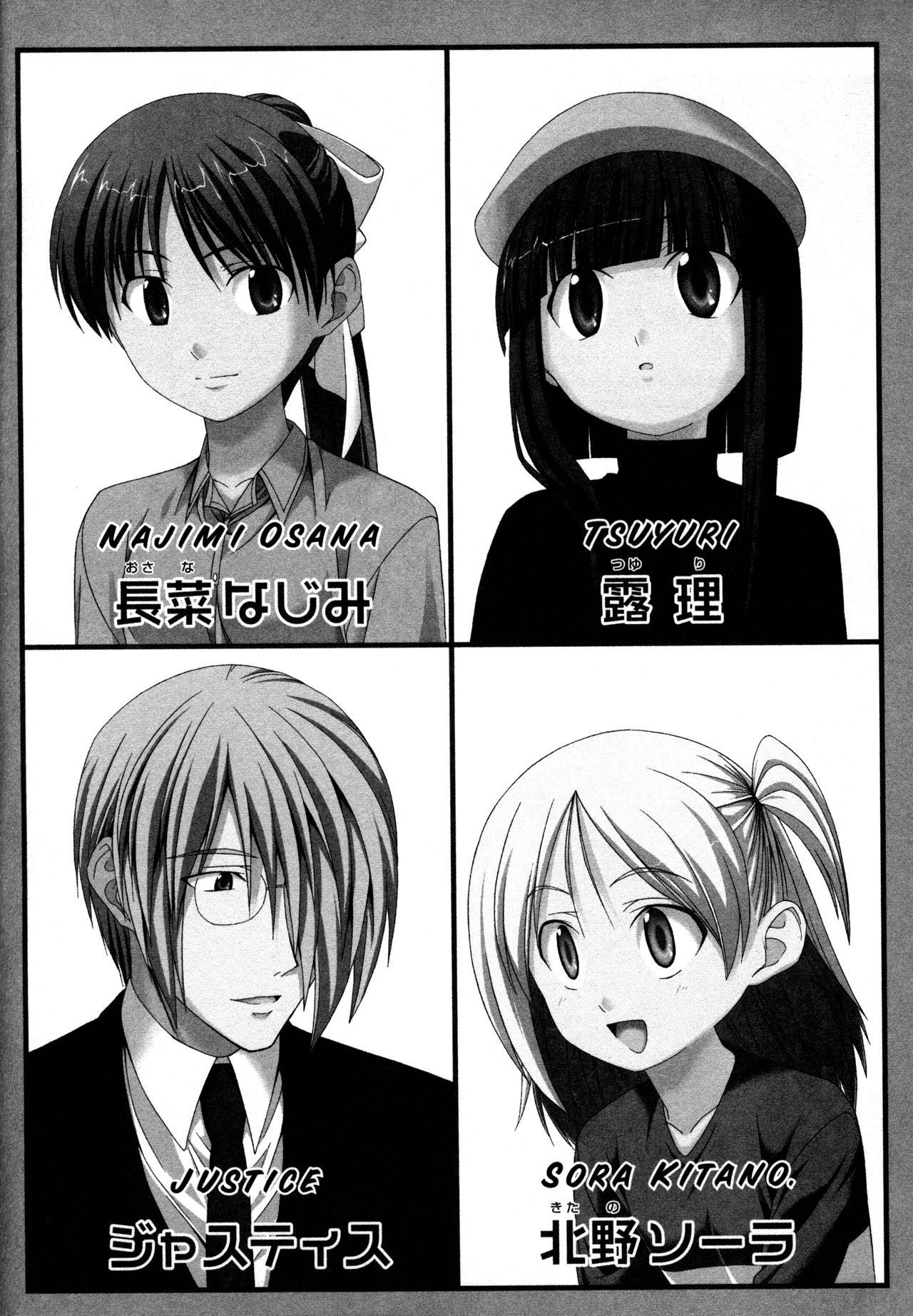 Doujin Work 第4页