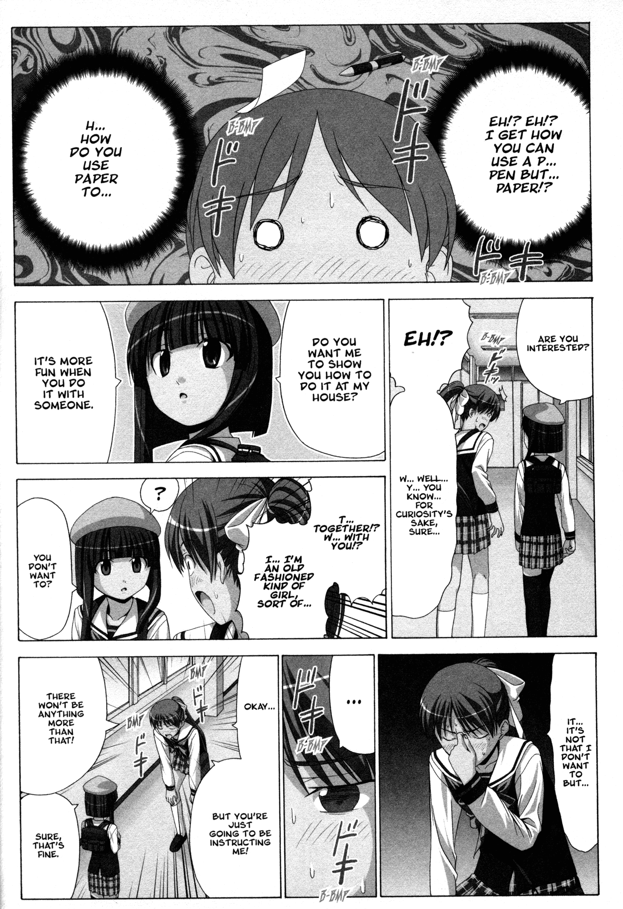 Doujin Work 第8页