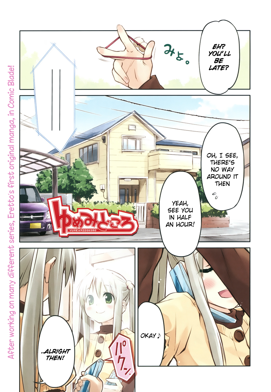Yume Midokoro 第1页