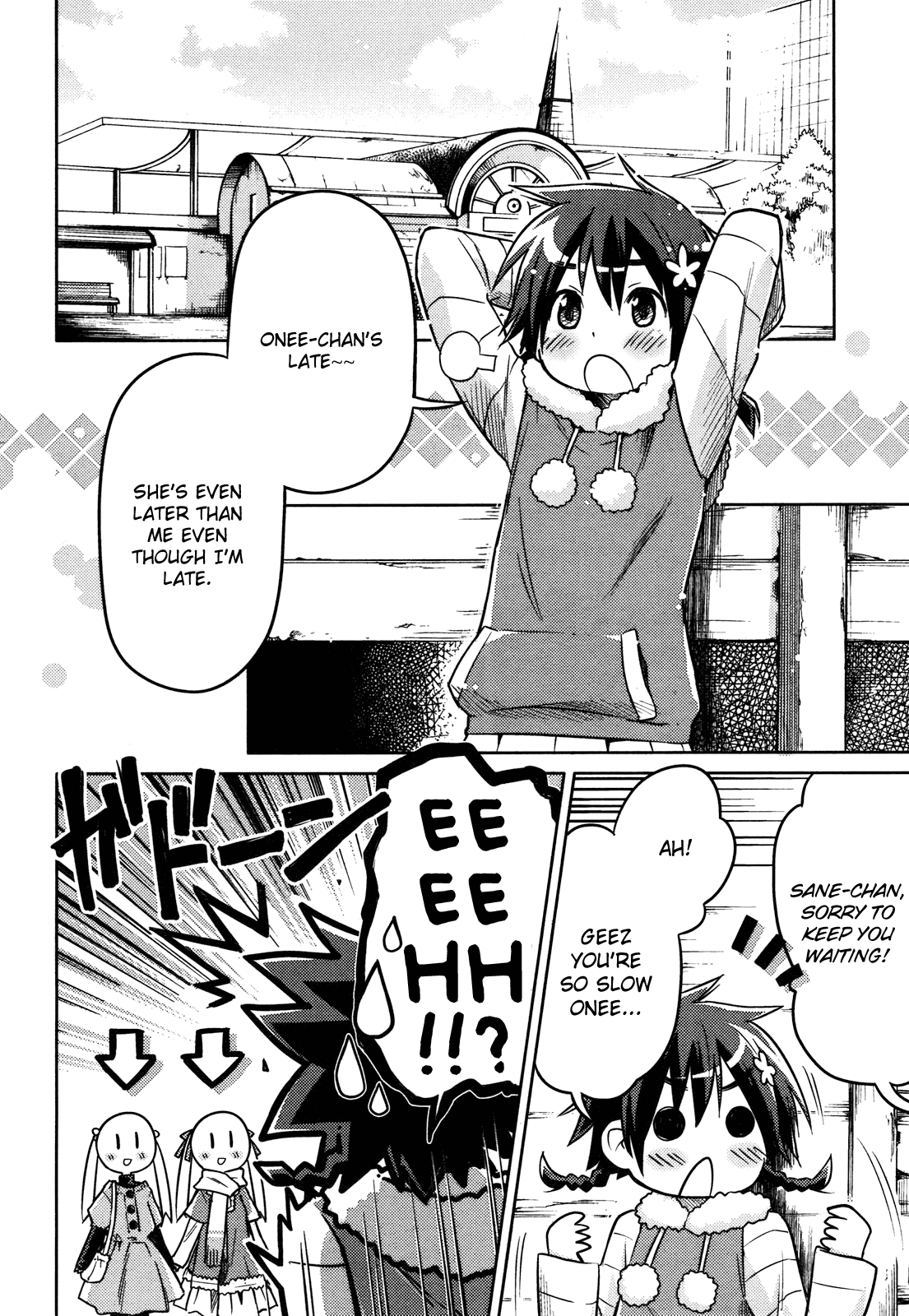 Yume Midokoro Oneshot 第18页