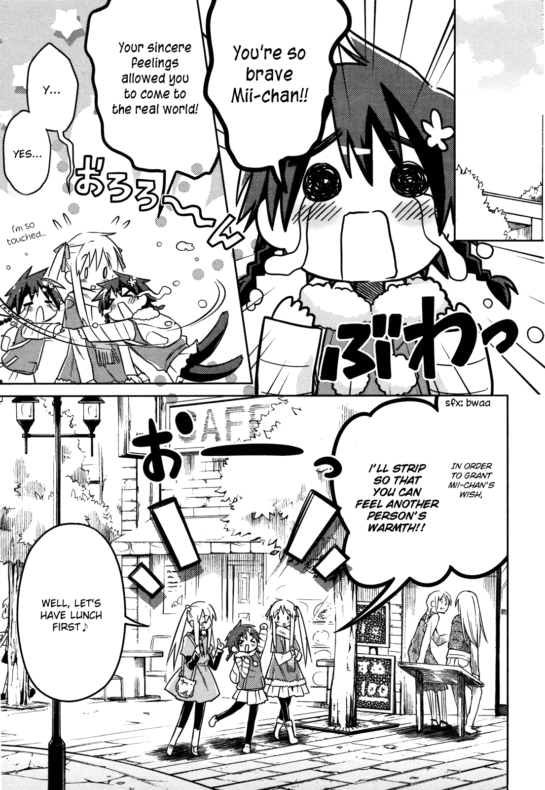 Yume Midokoro Oneshot 第19页