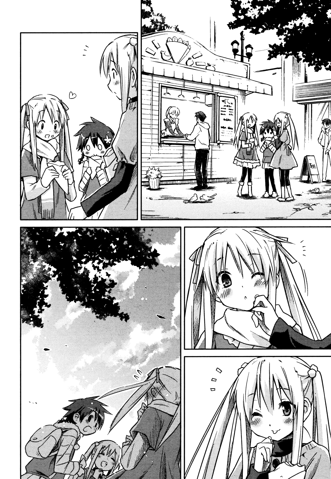 Yume Midokoro Oneshot 第24页