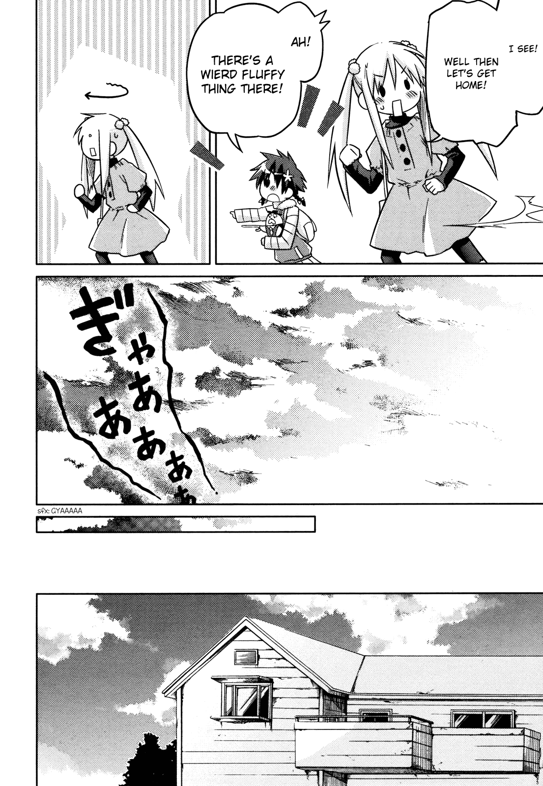 Yume Midokoro Oneshot 第30页
