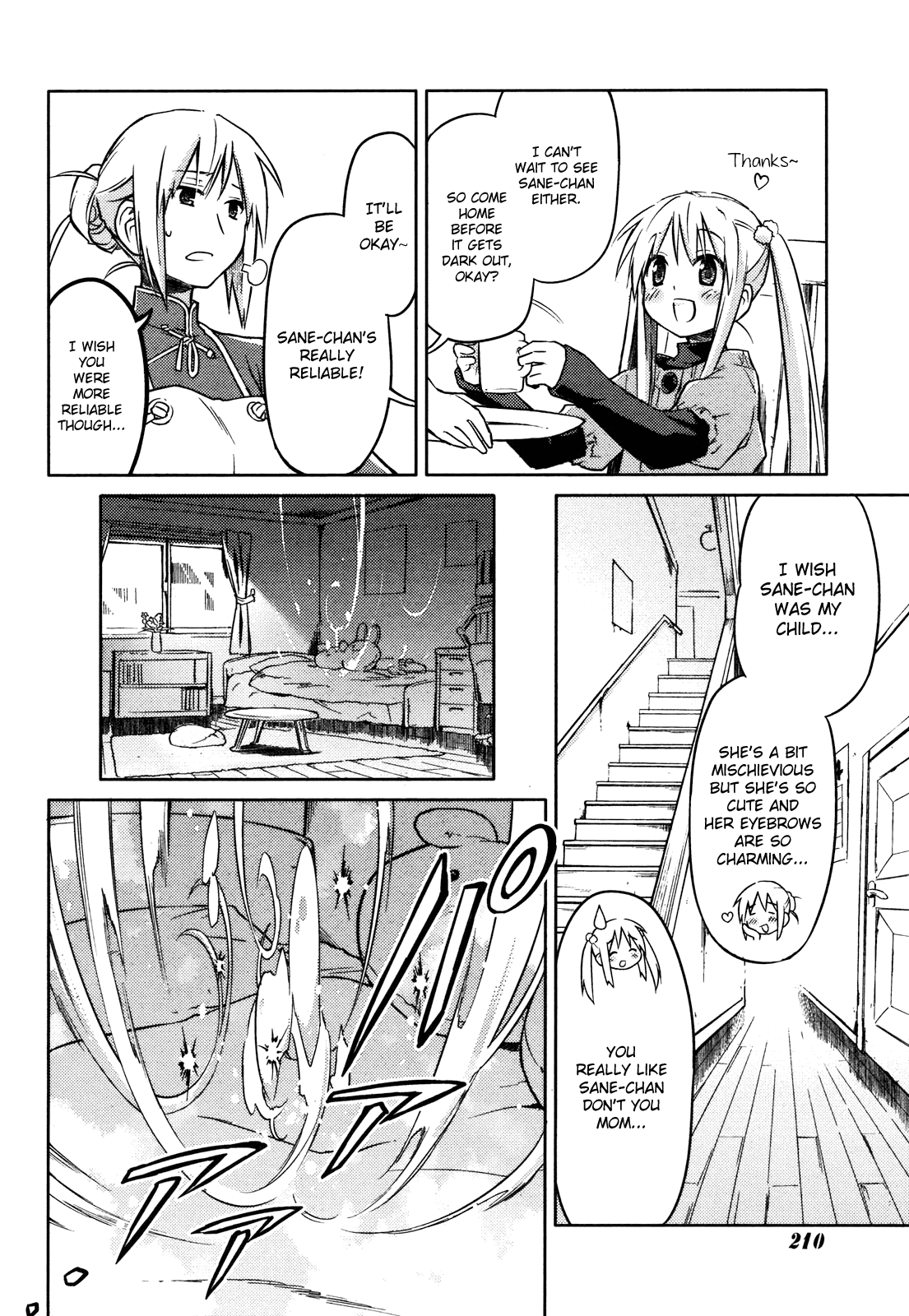 Yume Midokoro 第4页