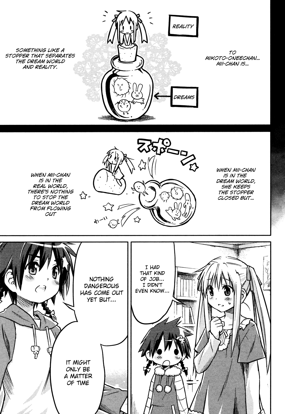 Yume Midokoro Oneshot 第37页
