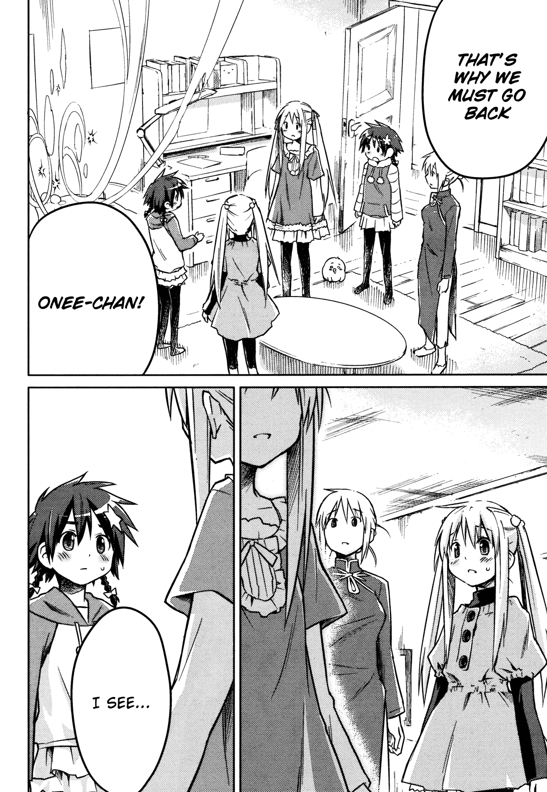 Yume Midokoro Oneshot 第38页