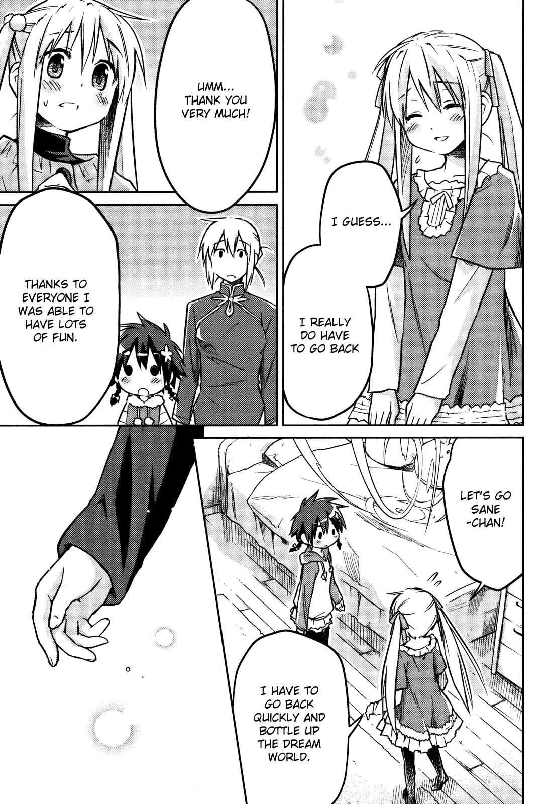 Yume Midokoro Oneshot 第39页