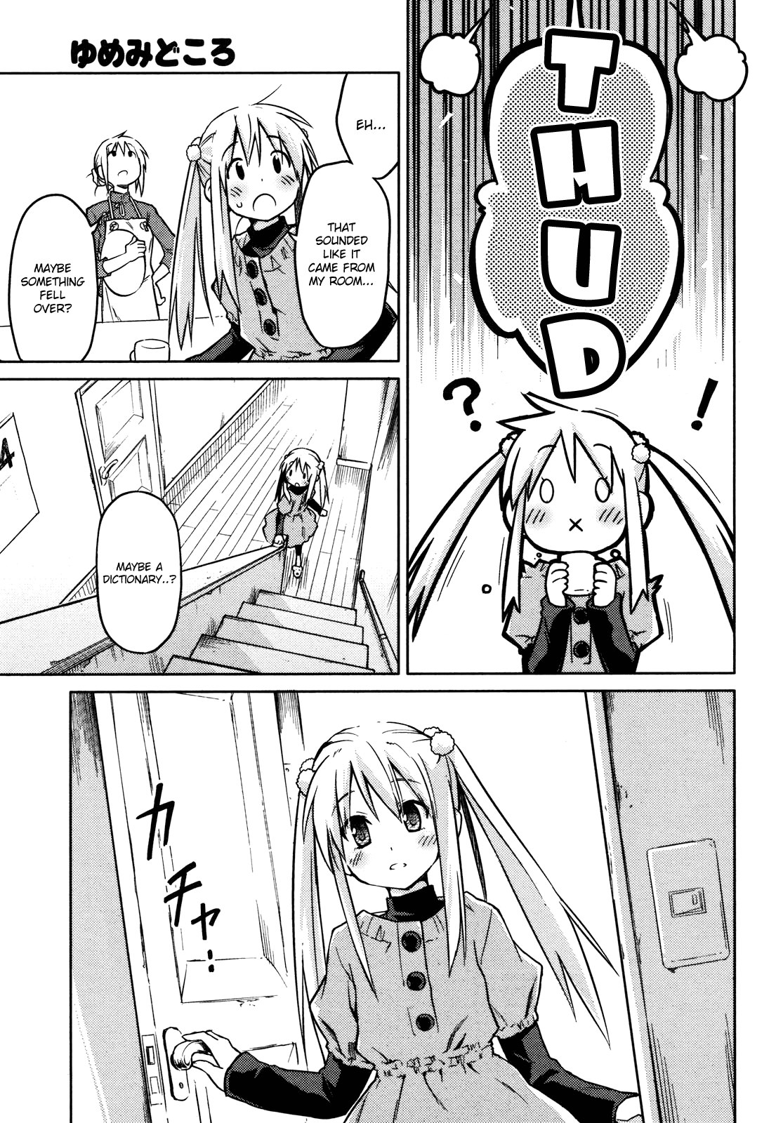 Yume Midokoro 第5页
