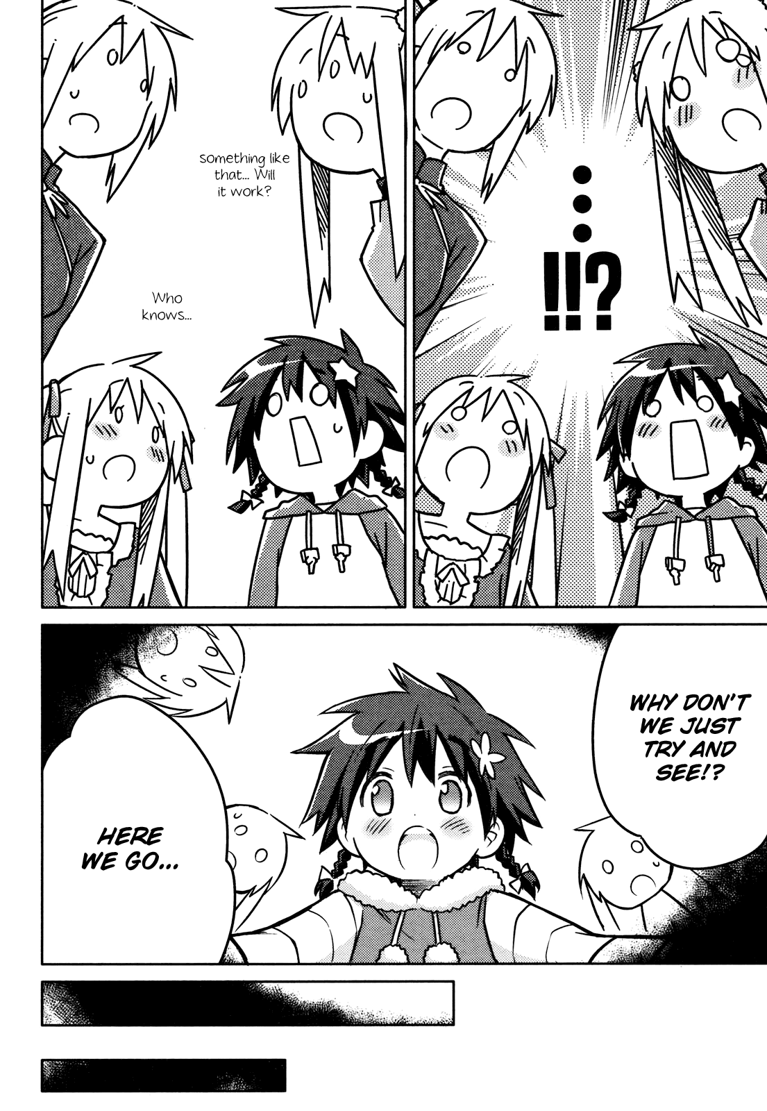 Yume Midokoro Oneshot 第44页