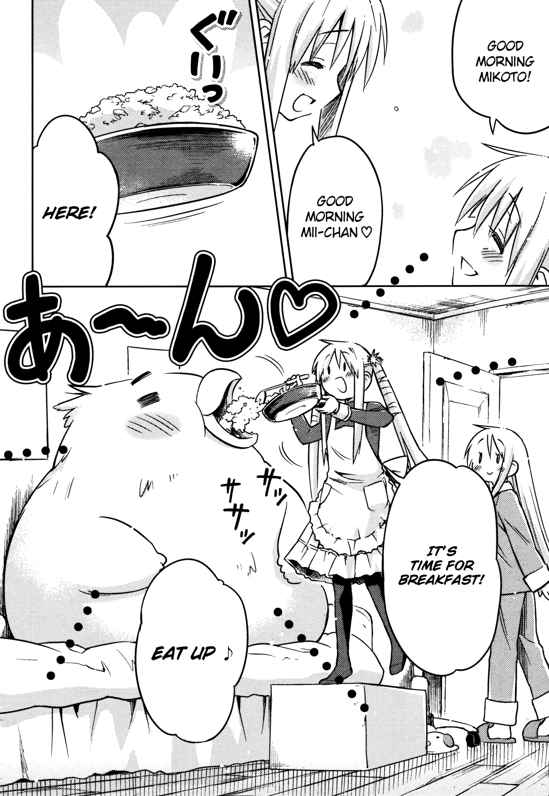 Yume Midokoro Oneshot 第46页