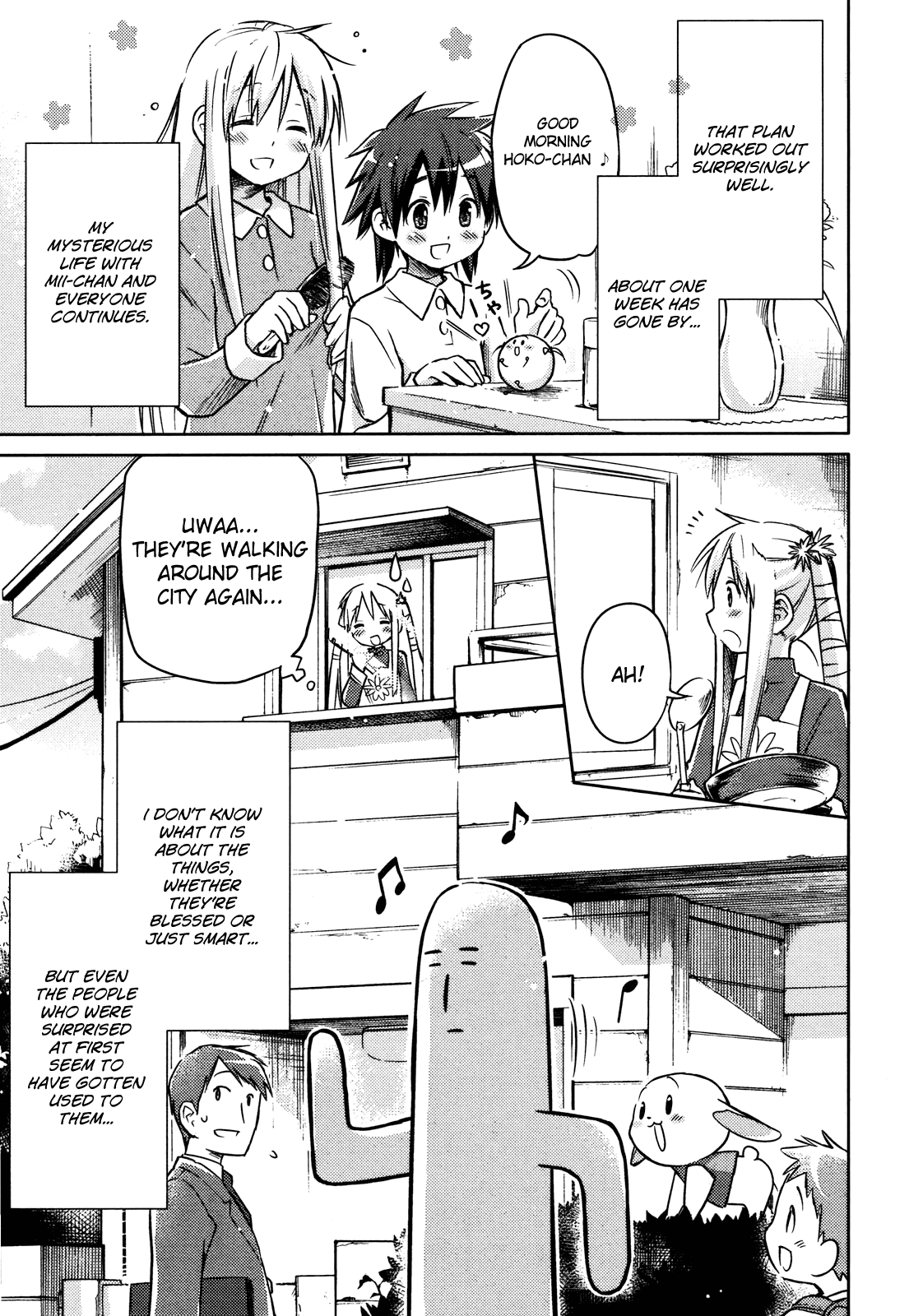 Yume Midokoro Oneshot 第47页