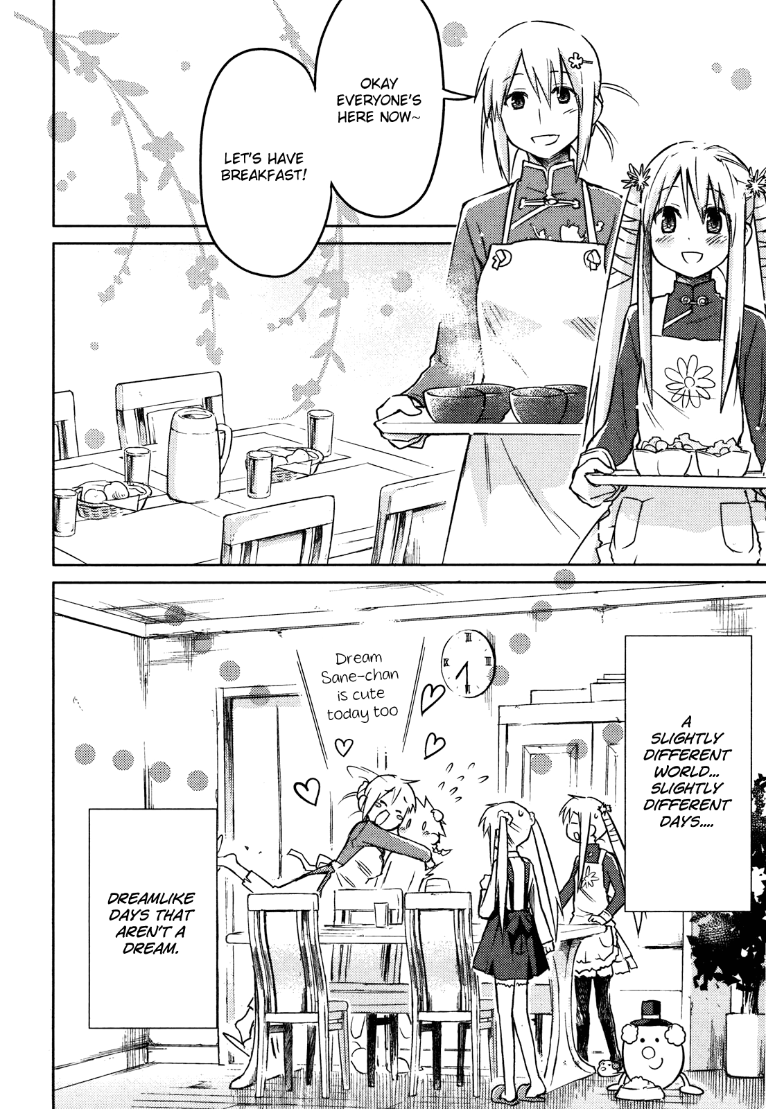 Yume Midokoro Oneshot 第48页