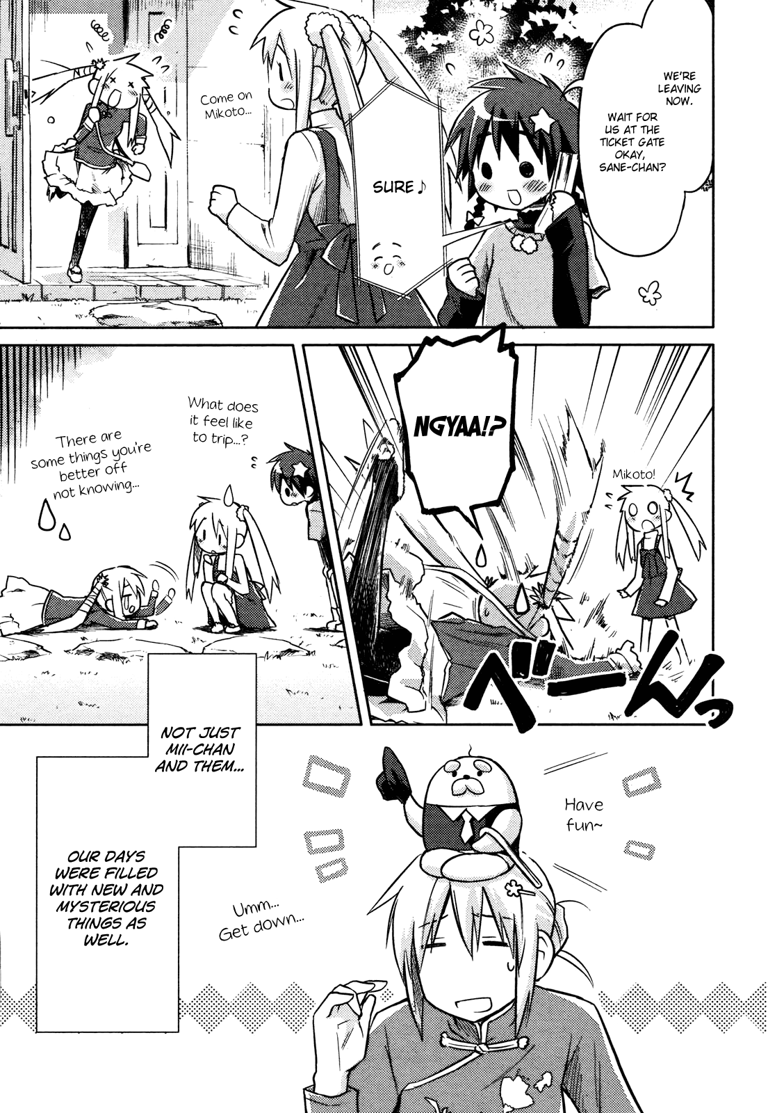 Yume Midokoro Oneshot 第49页